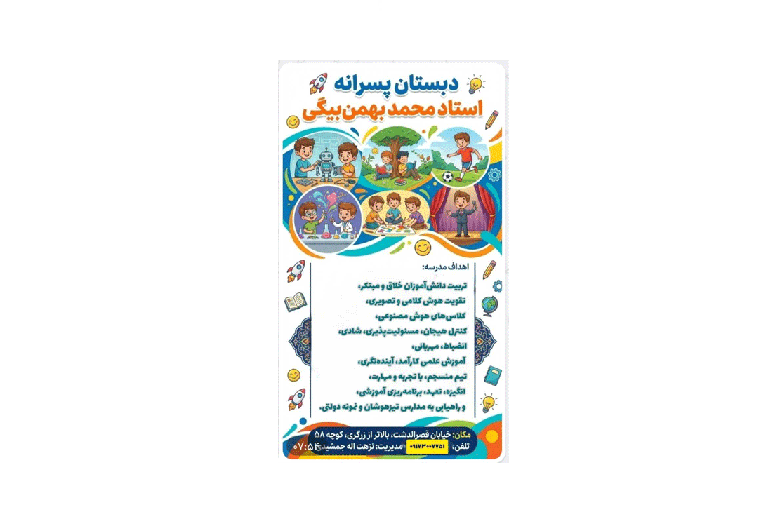 ثبت نام آغاز شد